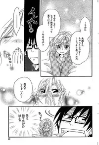 COMIC CanDoll 2009-01 Vol. 60