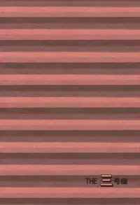 (C82) [goo-paaa (Ocha)] THE Sangou Sama (DARKER THAN BLACK)