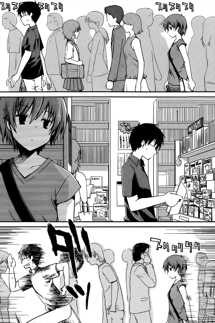 The Grace Escape Ch. 11