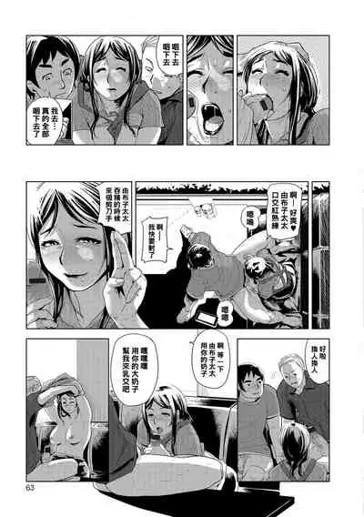 Chuumon no Ooi Kissaten