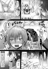 COMIC Unreal 2014-10 Vol. 51