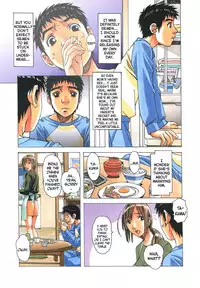 [Otonano Gu-wa (Yamada Tarou (Kamei))] EROSION 04 [English] [N04h]