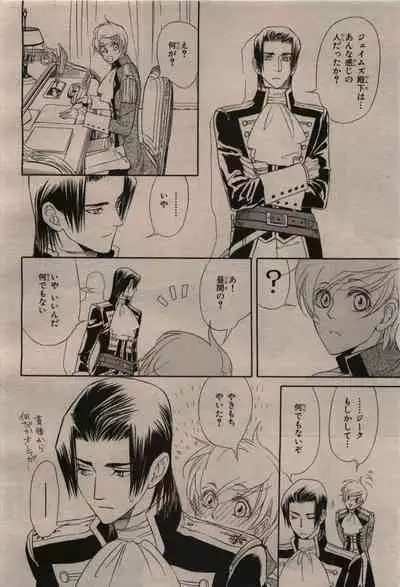 BE・BOY GOLD 2009-12