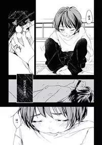 [Yurihara Aki] Kutsushita de Ecstasy