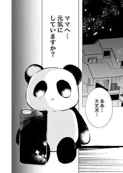 Usotsuki de gomen nasai