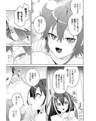 Bakunyuu-tachi ni Tsuihousareta ga Modore to Iwaretemo, Mou Oso...... Modorimashuuu! (RAW)1-7.5