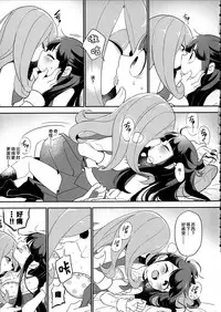 (C93) [TEBACO (tama)] Summer holiday, Again. (Little Witch Academia) [Chinese] [加帕里汉化组]