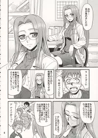 (Comic Characters! 02) [Junpuu Manpan-Dou (Hida Tatsuo)] Ride on Dream (Fate/stay night)