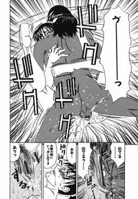 [Yamamoto Yoshifumi] Kyonyuu Nakadashi