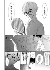 COMIC Reboot Vol. 03