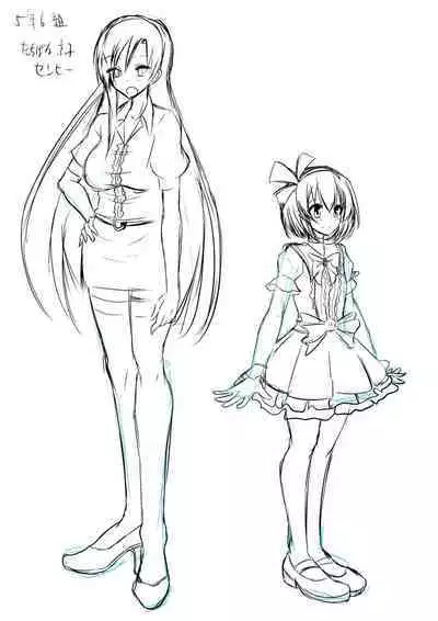 Kyoushitsu no Joou 1 | Queen of the Classroom 1