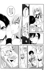 COMIC Penguin Club 2016-06