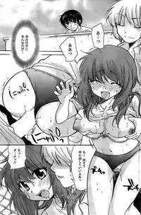 COMIC CanDoll 2009-01 Vol. 60