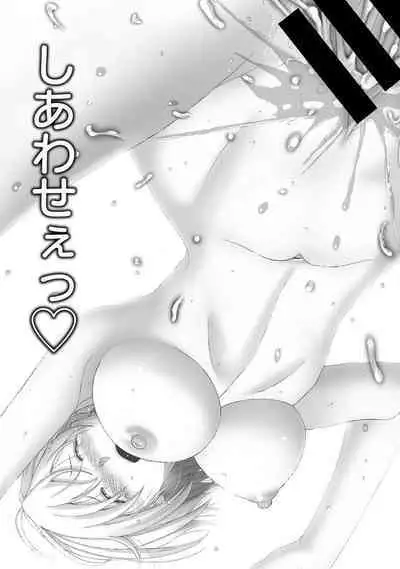 COMIC Ananga Ranga Vol. 108