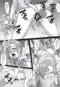 (Bokura no Love Live! 7) [corori (Yopparai Oni?)] HONOKAN Kan★kin (Love Live!)