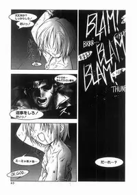 [Masuda Affura] Mahou Shoujo Kari