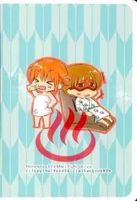 (SUPERKansai22) [Honeysuckle (Meiji Michiru)] BREAKTHOUGH! (Gintama)