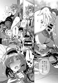 COMIC Anthurium 2018-05 [Digital]