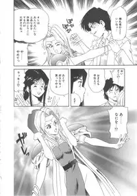 [Tsuka Motomasa] Kanin Kifujin