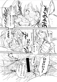 (SC33) [OHTADO (Oota Takeshi)] Futahen Aizouban ～ Minna Isso ni Aishitene ～ (Futakoi)