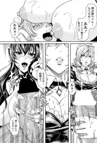 COMIC Penguin Celeb 2012-06 [Digital]