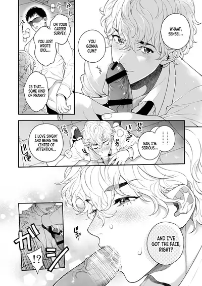 Ore no Koto Ikura de Katte Kureru?