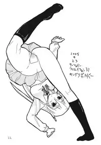 (C71) [King Revolver (Kikuta Kouji)] Copy bon Soushuuhen Fukanzen (Various)