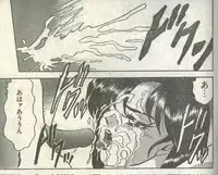 Cotton Comic 1995-02 [Incomplete]