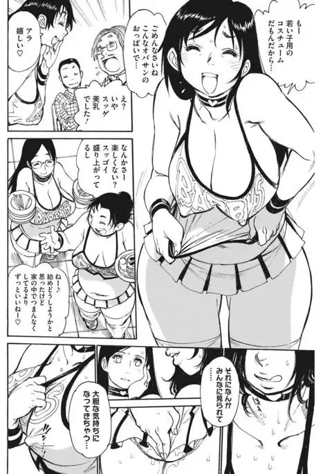 COMIC HOTMILK KOIME vol. 001