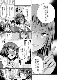 COMIC ExE 11 [Digital]