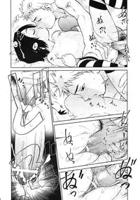 COMIC AUN 2009-03 Vol. 153