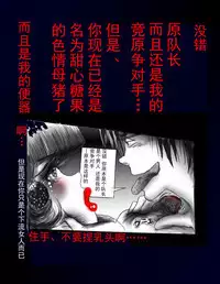 Kyousei Nyotaika Dress