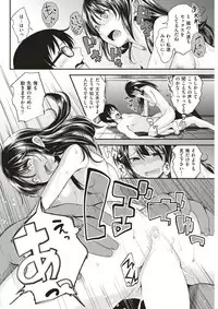 COMIC Kairakuten BEAST 2017-08 [Digital]