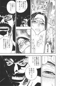 (C81) [From Japan (Aki Kyouma)] ST×TETHU (Street Fighter)