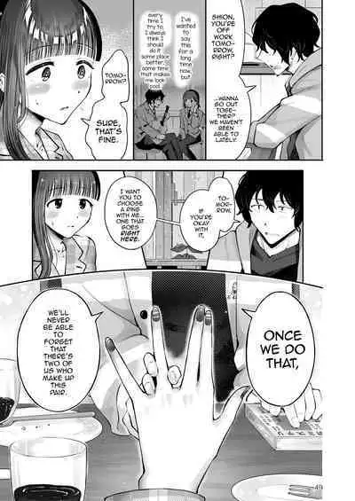 [Seto Ryouko] Akisame mabara ni natte [English] [mysterymeat3]