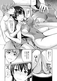 [Satou Souji] Ayamachi Endless [Digital]