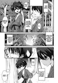 [Akuten Soushin (Kokutou Nikke)] Momiji Oneechan wa Hatsujouki!! | Big Sis Momiji's Mating Season!! (Touhou Project) [English] [atomicpuppy] [Digital]