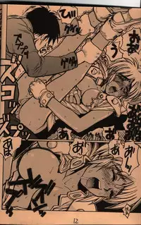 (C58) [GUY-YA (Hirano Kouta)] UFO 2000 (Uchuu Eiyuu Monogatari)