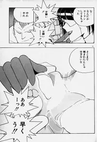 [Mizushima Eri] Ojohsama Dai-Pinch!