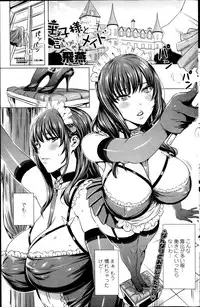 COMIC Penguin Celeb 2014-11