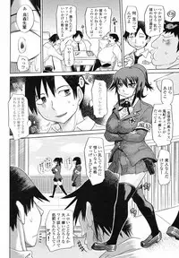 COMIC Momohime 2008-09