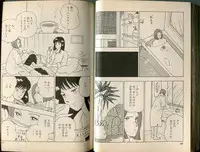 [Makimura Miki] BONDAGE WARS