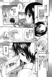 [Rikudou Maki] HAPPY MILK