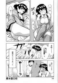 [Yanagi Masashi] Seed Girl