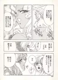 [Anthology] Aniparo Miki 16 (Various)