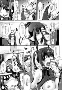 COMIC Unreal 2014-10 Vol. 51