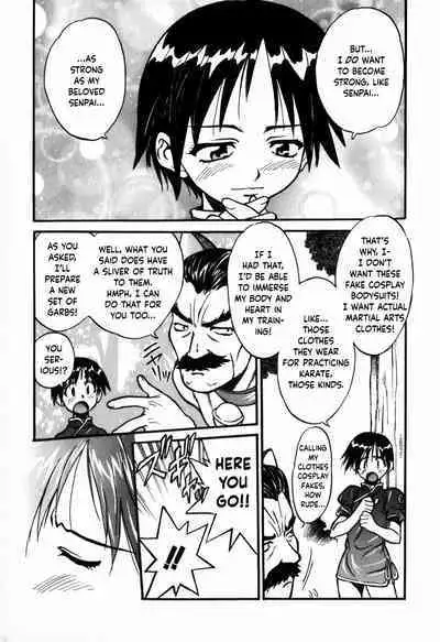 Tokyo Shoujo Densetsu