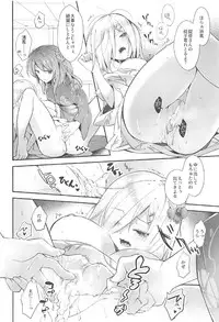 (C91) [ARESTICA (Ariko Youichi)] Chinju no Matsuri de Aimashou (Kantai Collection -KanColle-)