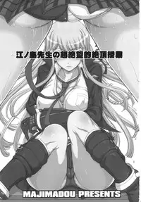 (C85) [Majimadou (Matou)] Enoshima-sensei no Chou Zetsubou-teki Zecchou Jugyou + Futaket Paper (Danganronpa)