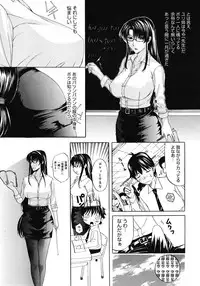 COMIC Megastore H 2008-05